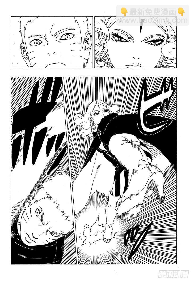 第31话 怪物！-第31话