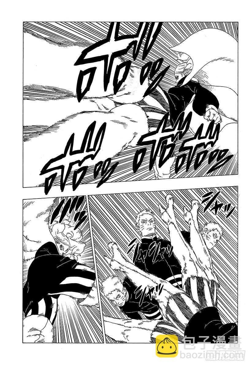 第31话 怪物！-第31话