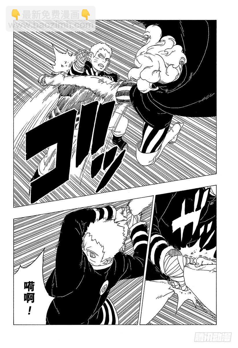 第31话 怪物！-第31话