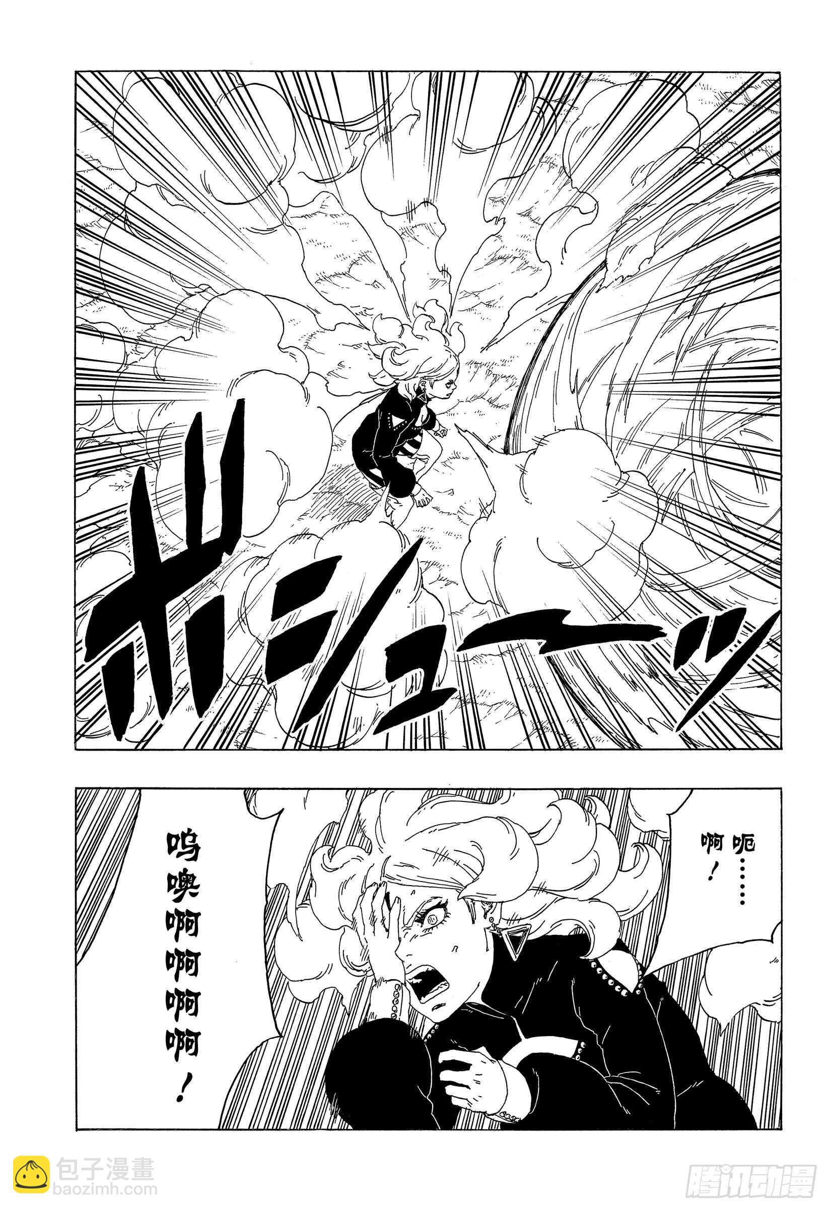 第33话 突破极限！-第33话