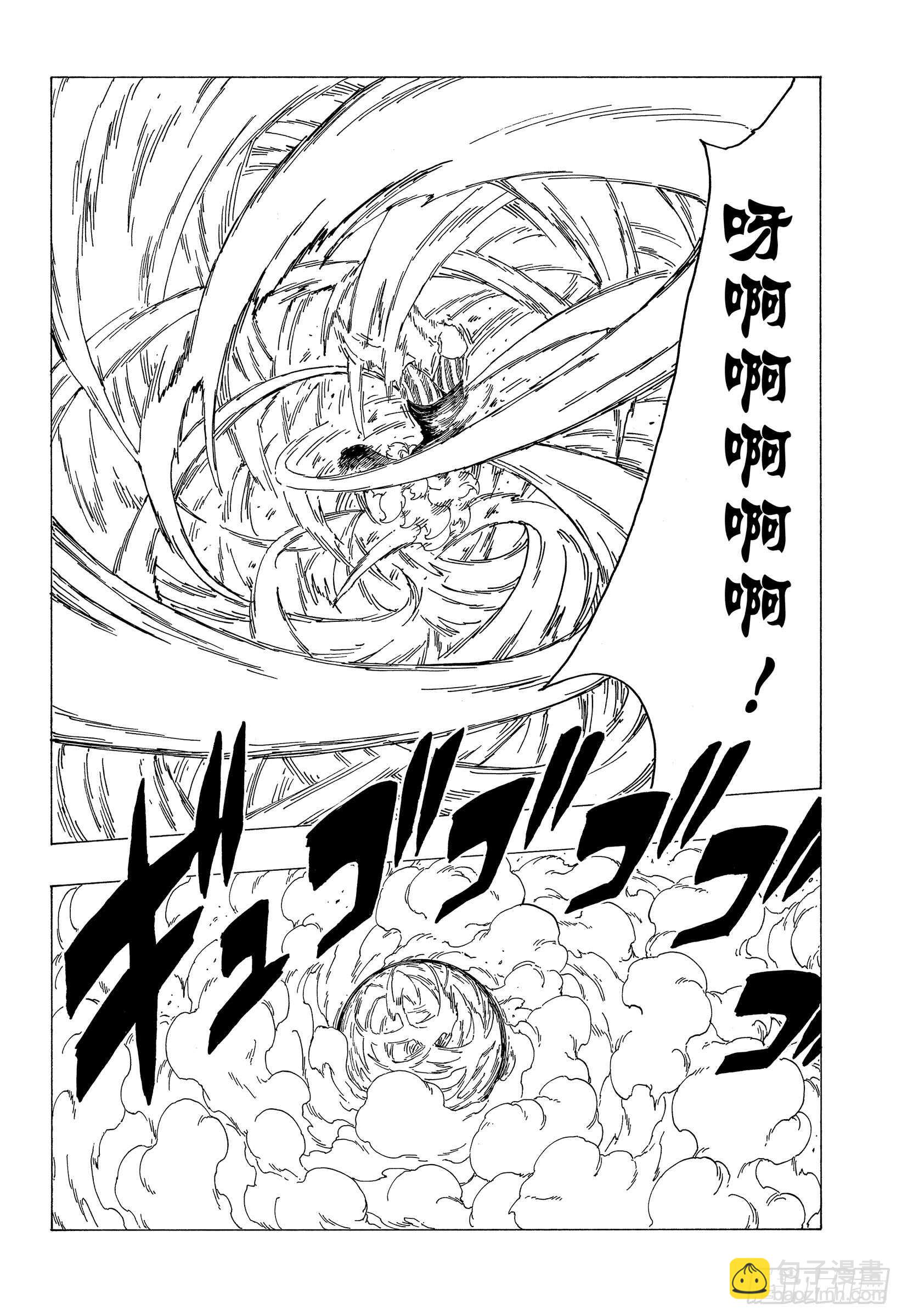 第33话 突破极限！-第33话