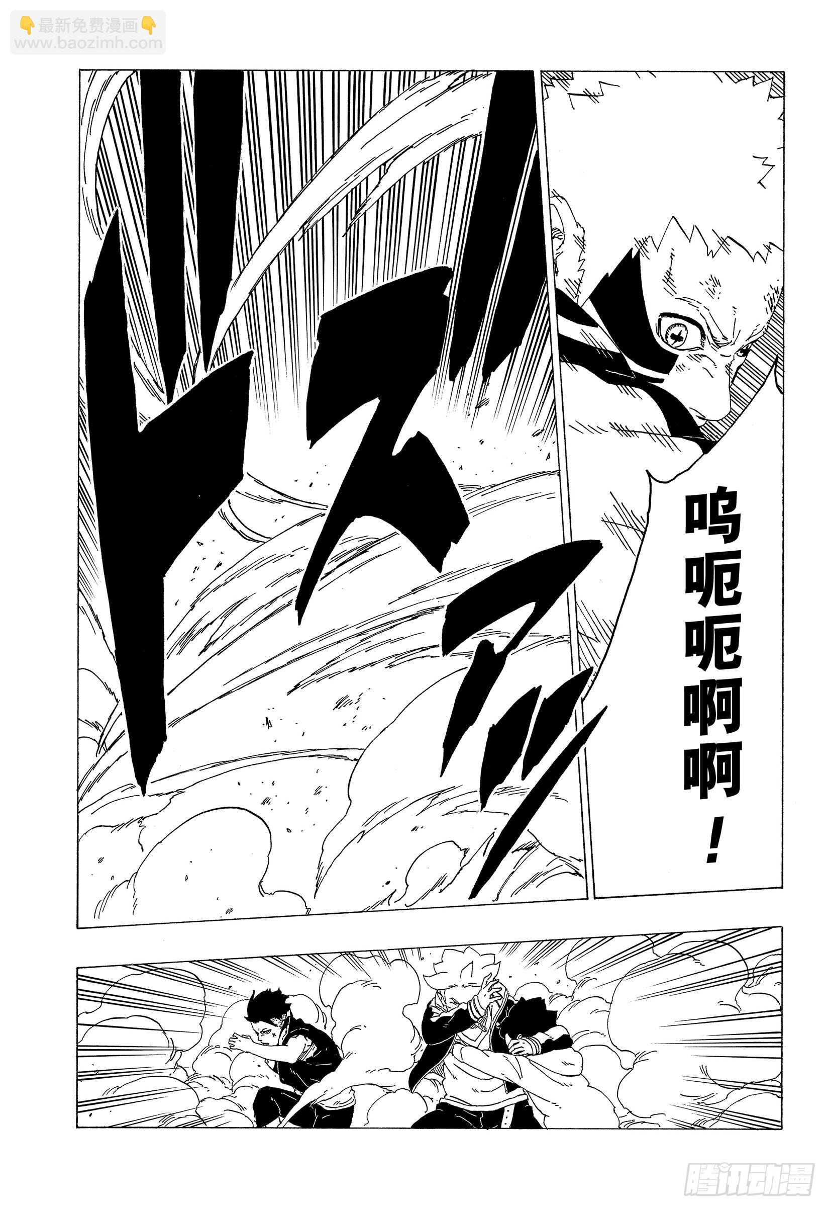 第33话 突破极限！-第33话