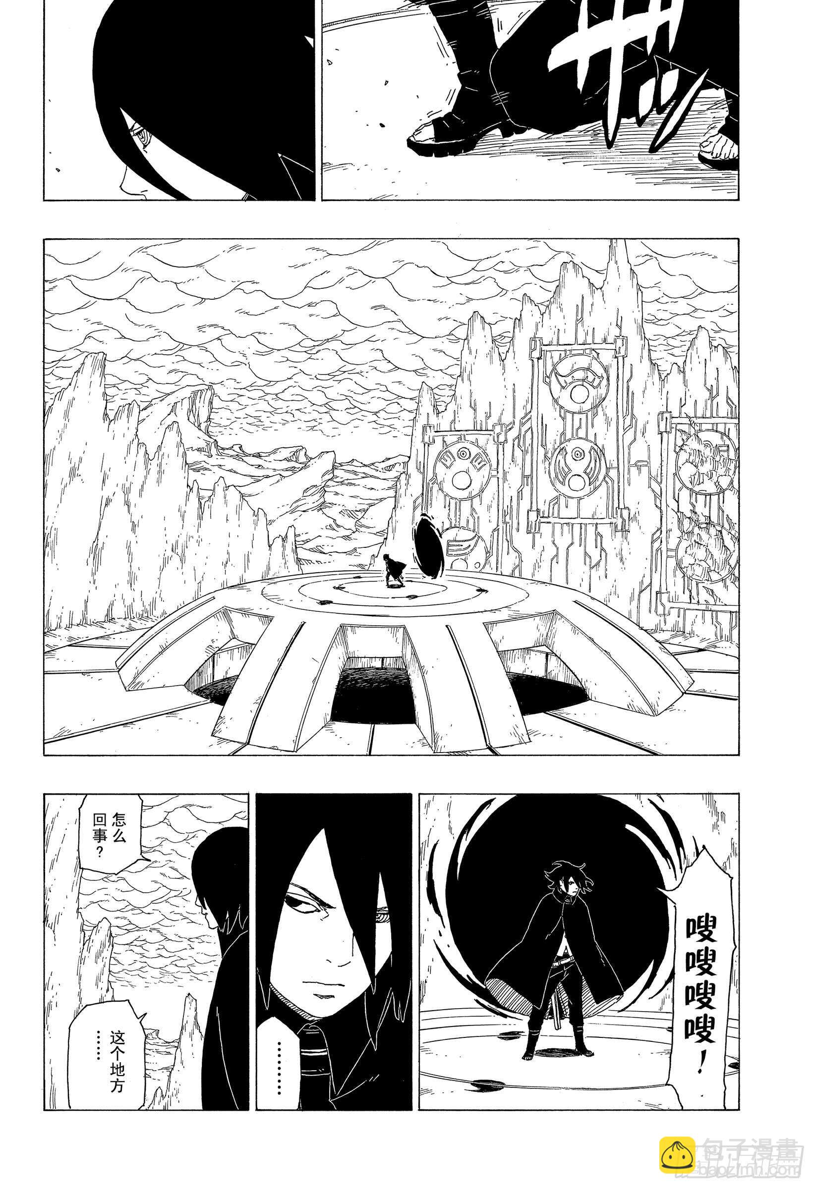 第35话 突破极限！-第35话