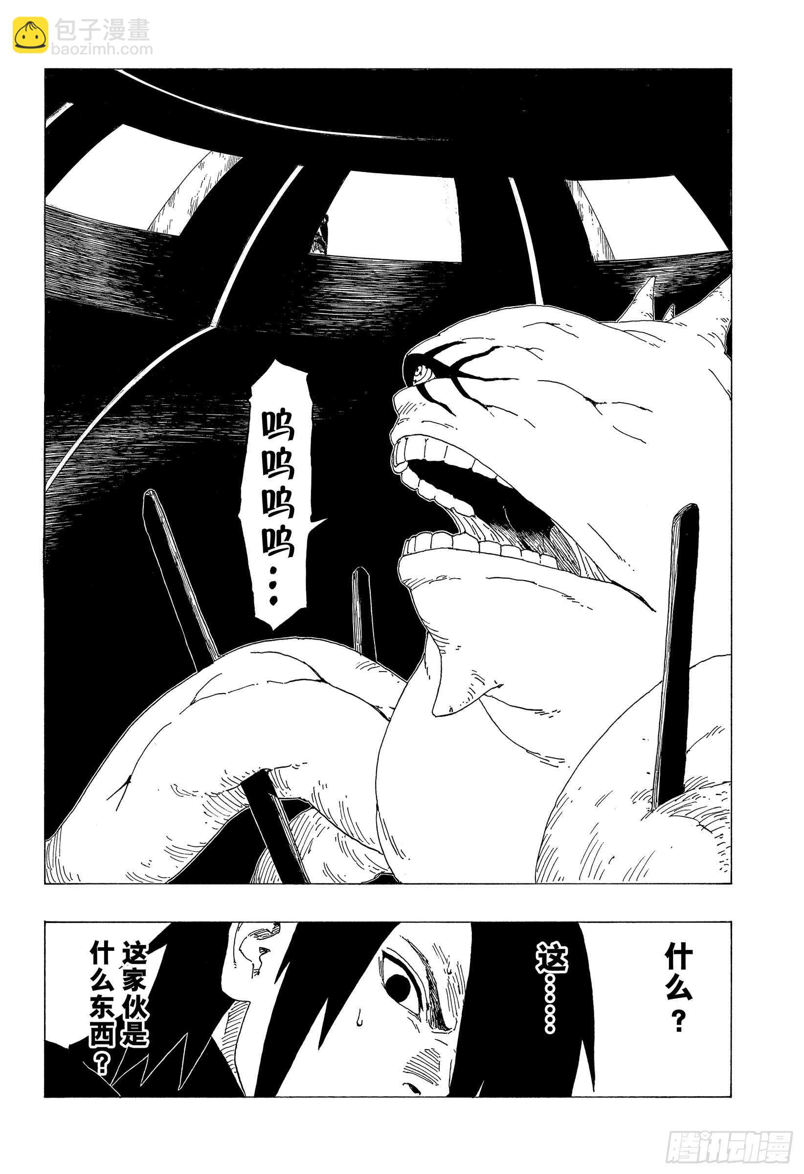 第35话 突破极限！-第35话