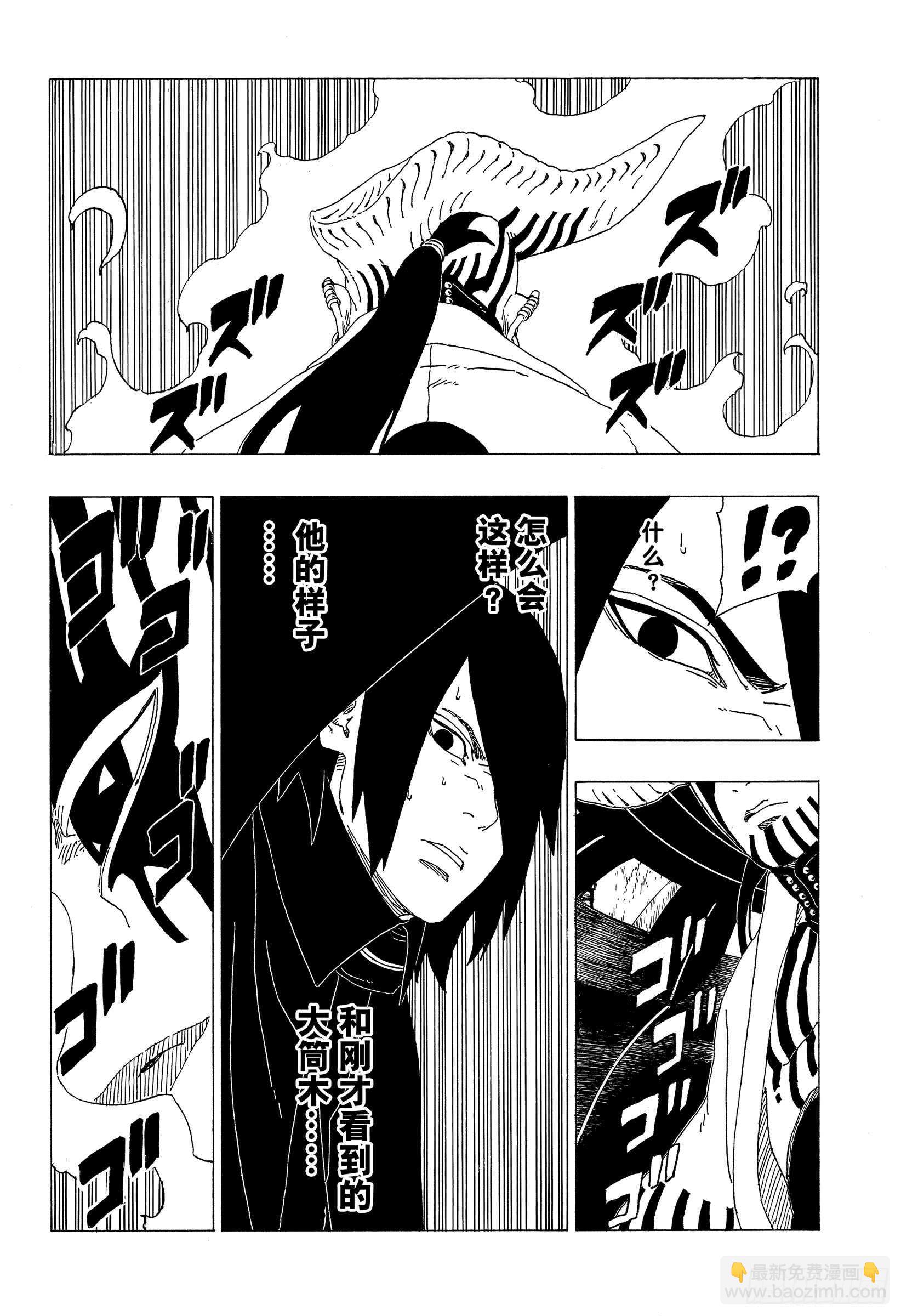 第35话 突破极限！-第35话