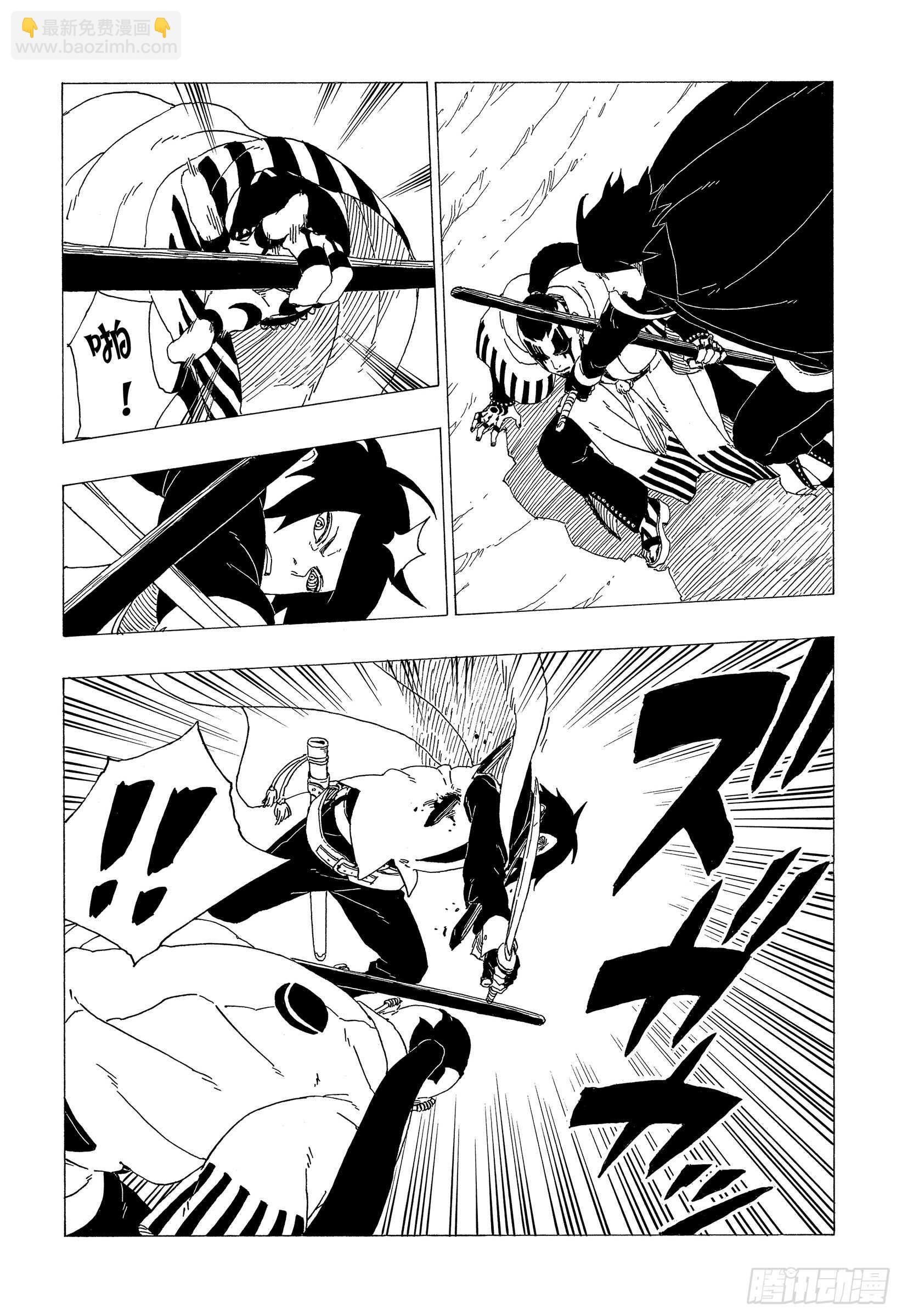 第37话 共同作战！-第37话