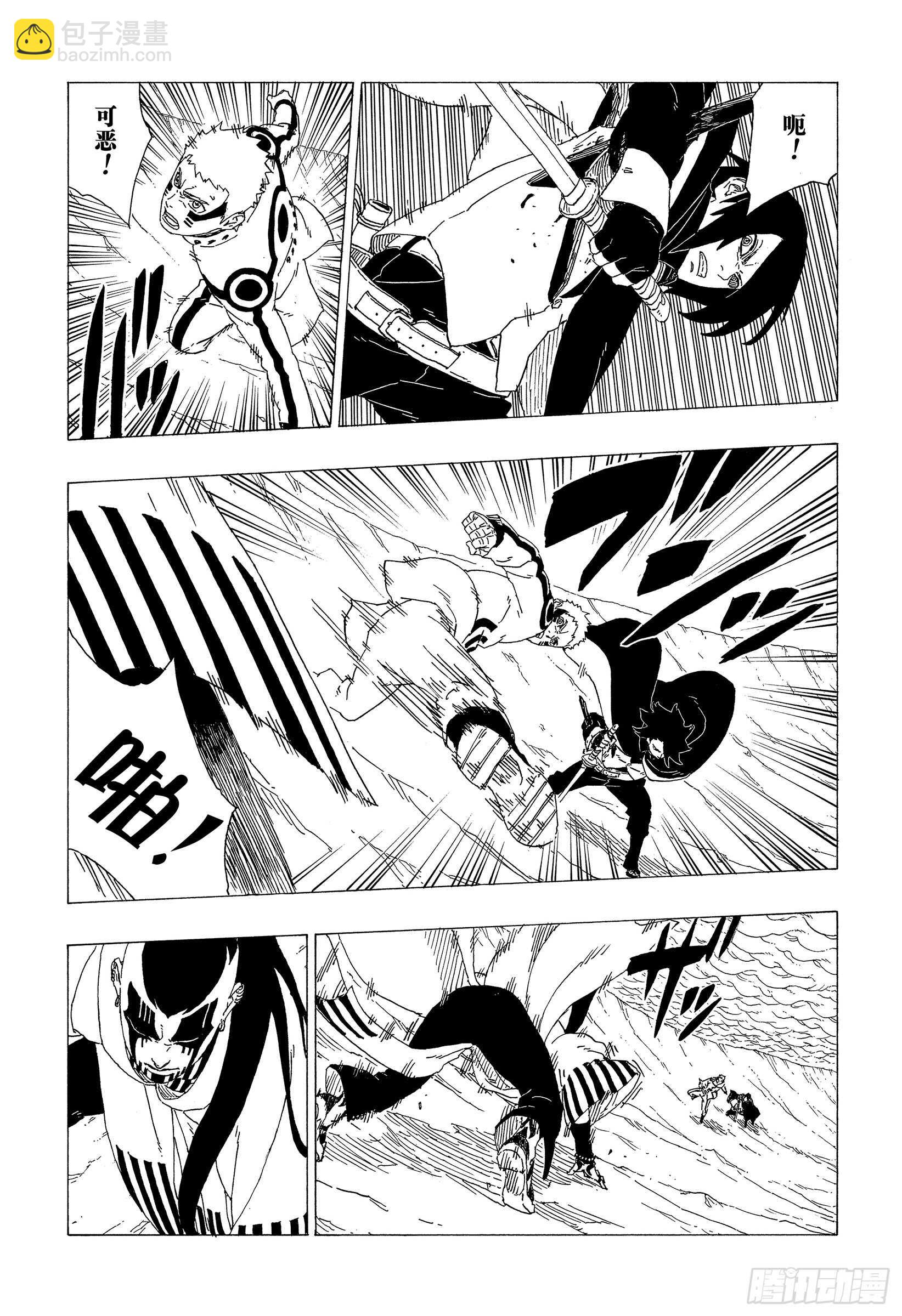 第37话 共同作战！-第37话