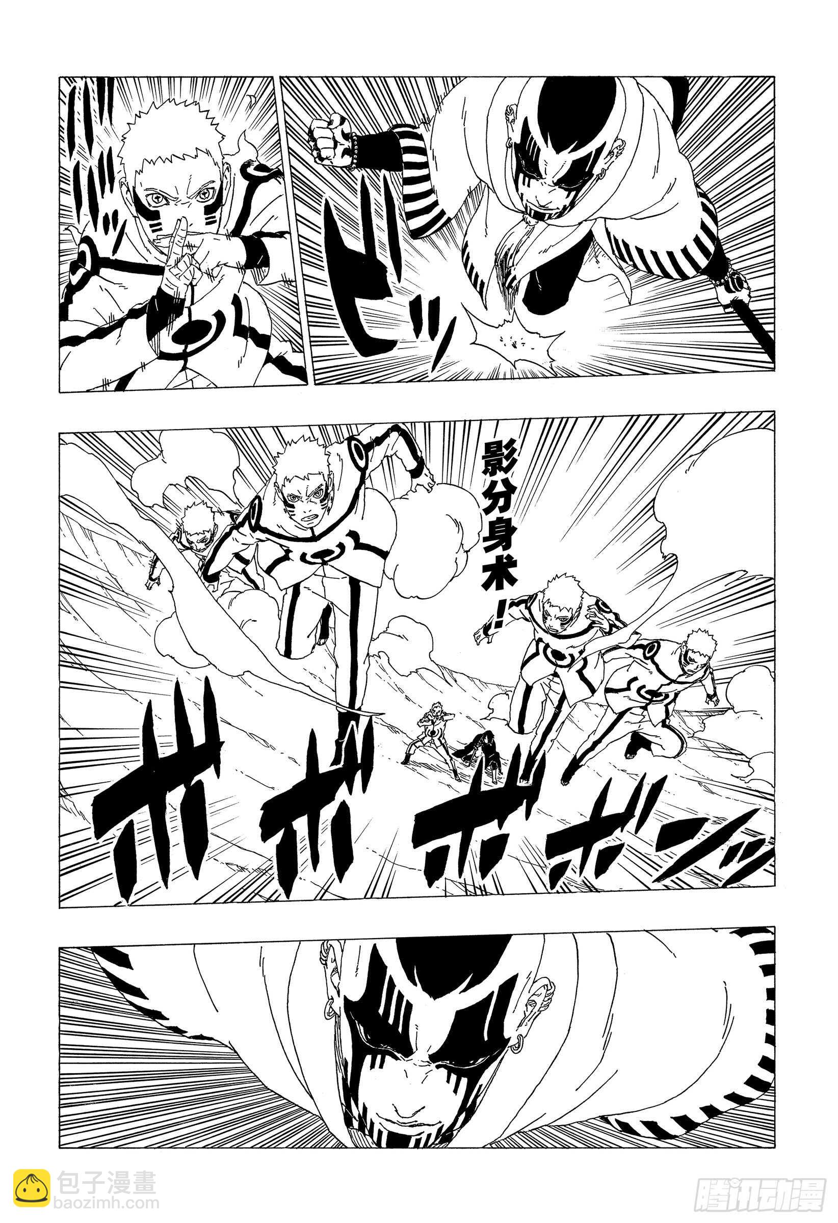 第37话 共同作战！-第37话