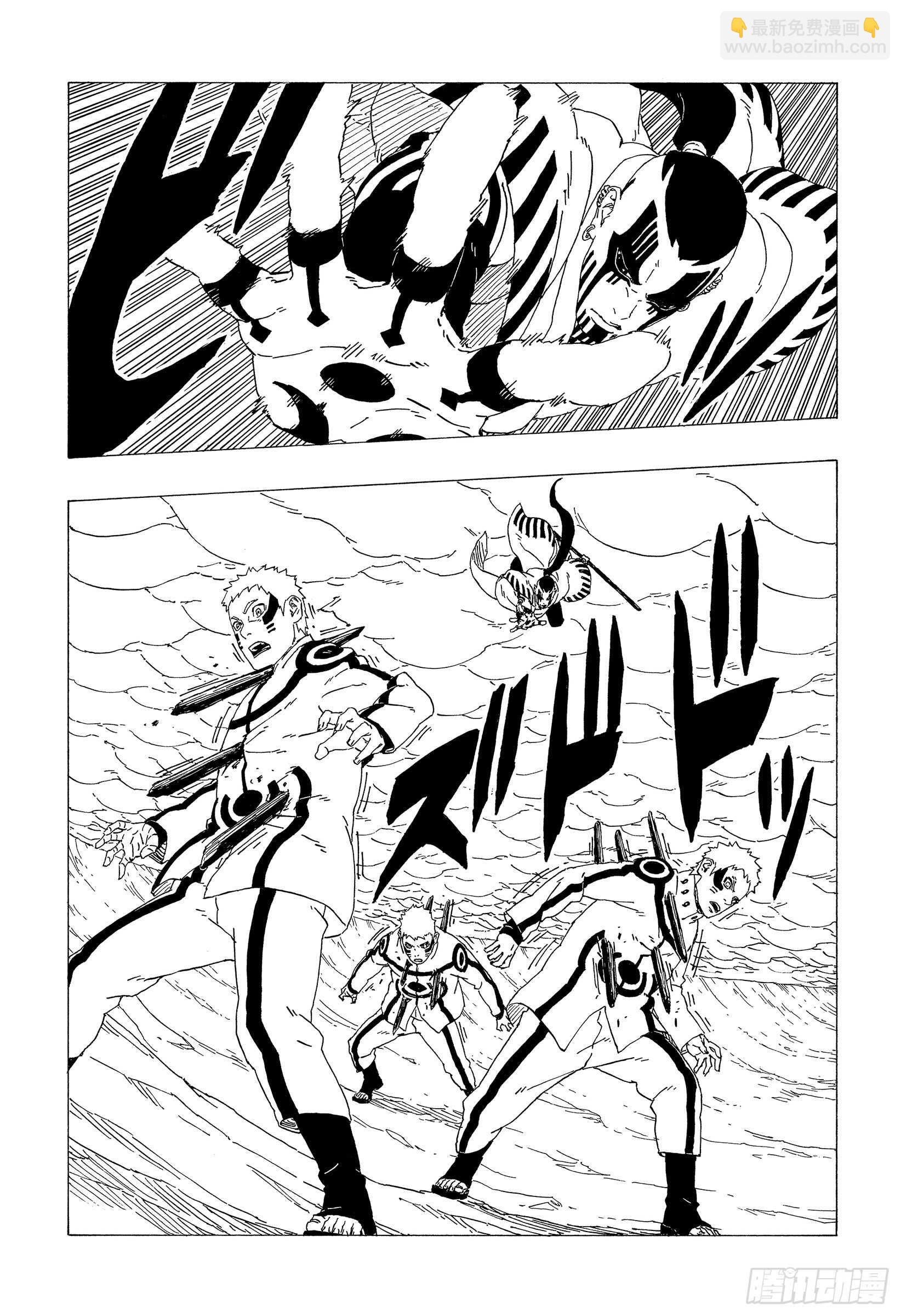 第37话 共同作战！-第37话