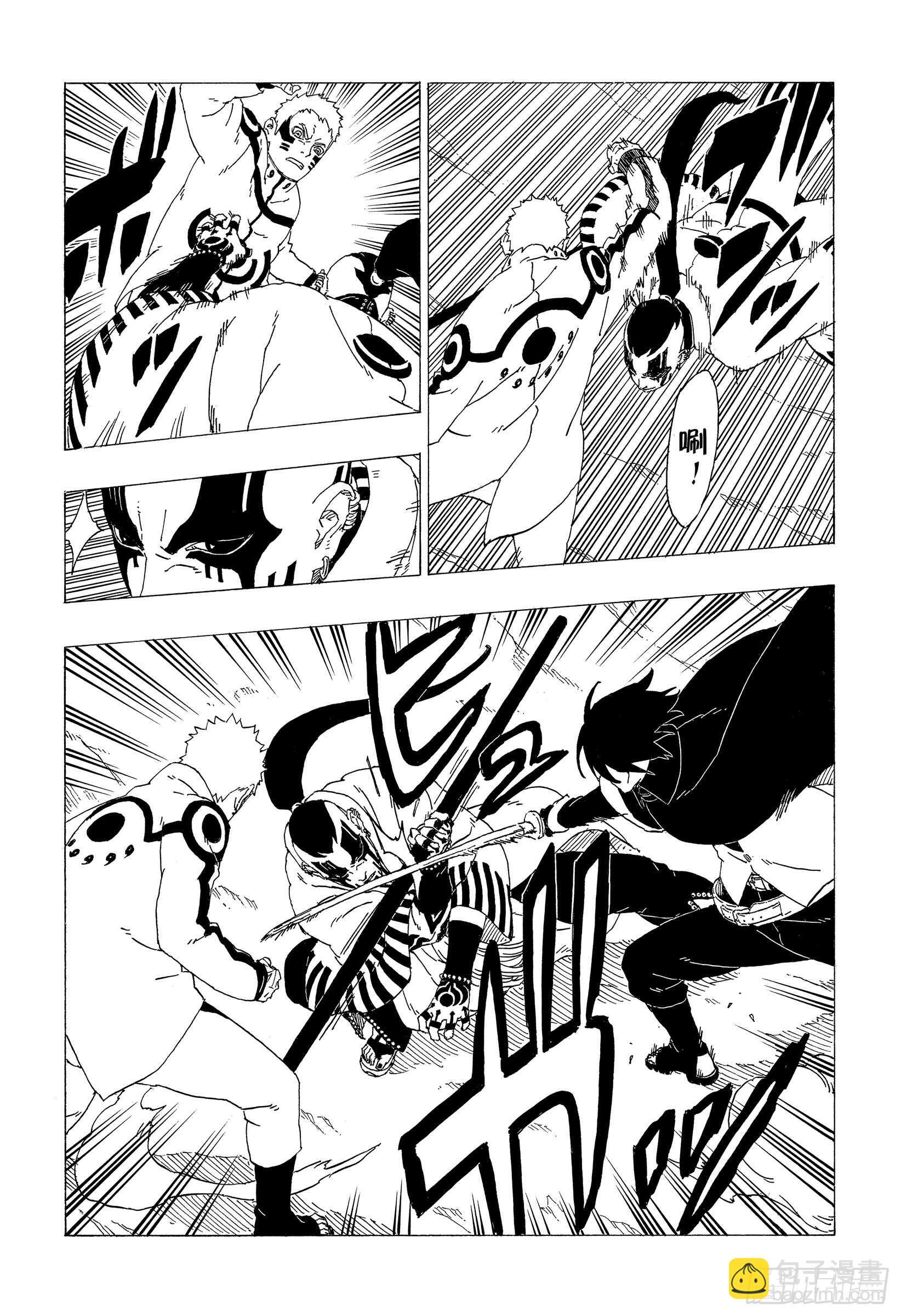 第37话 共同作战！-第37话