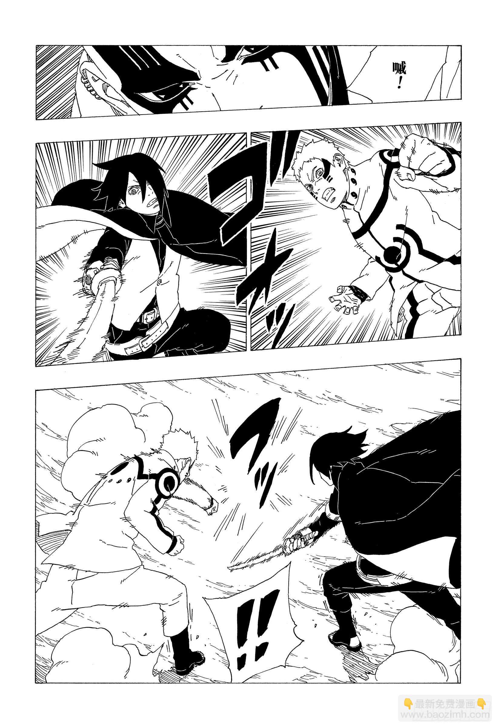 第37话 共同作战！-第37话