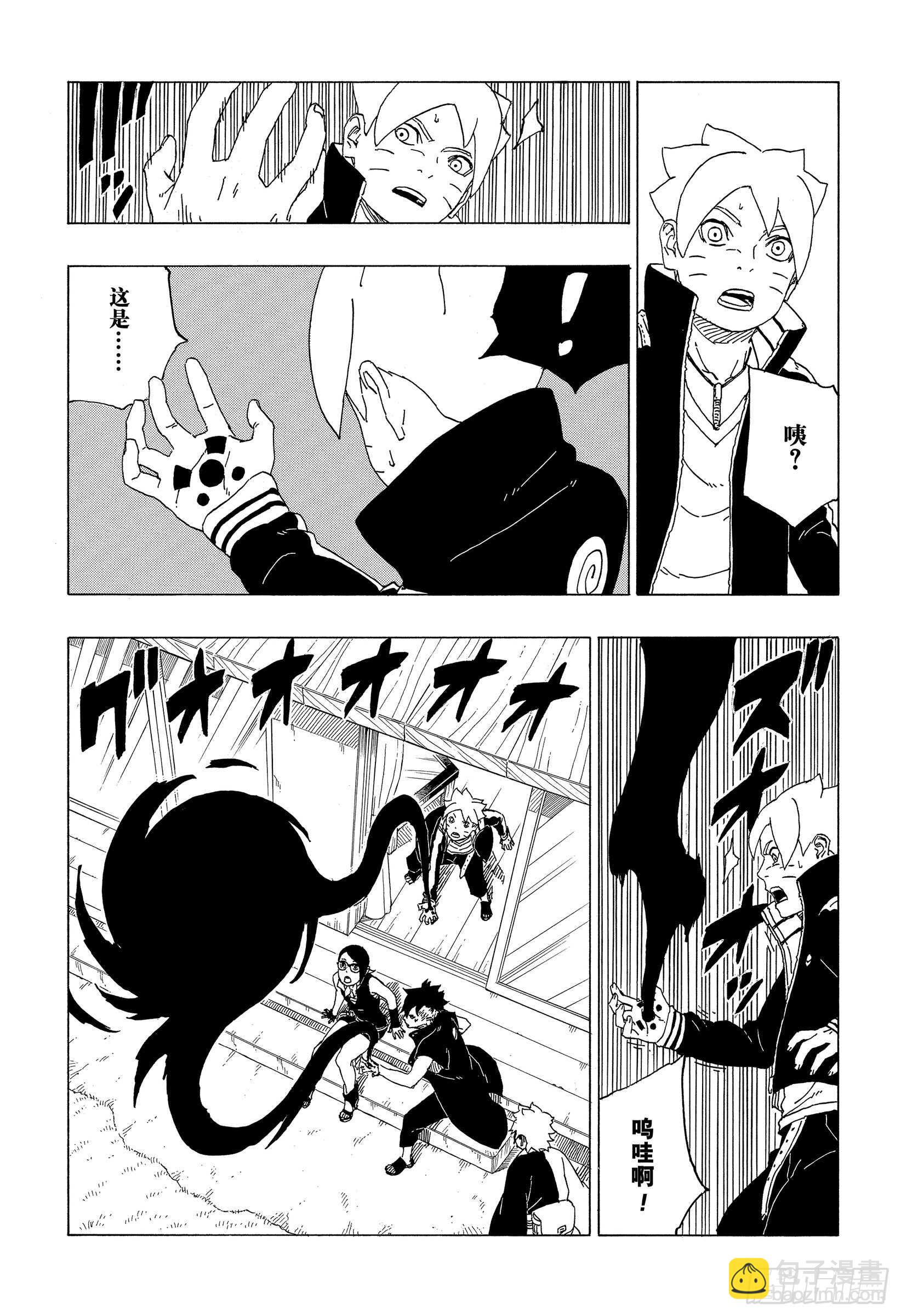 第39话 证明-第39话