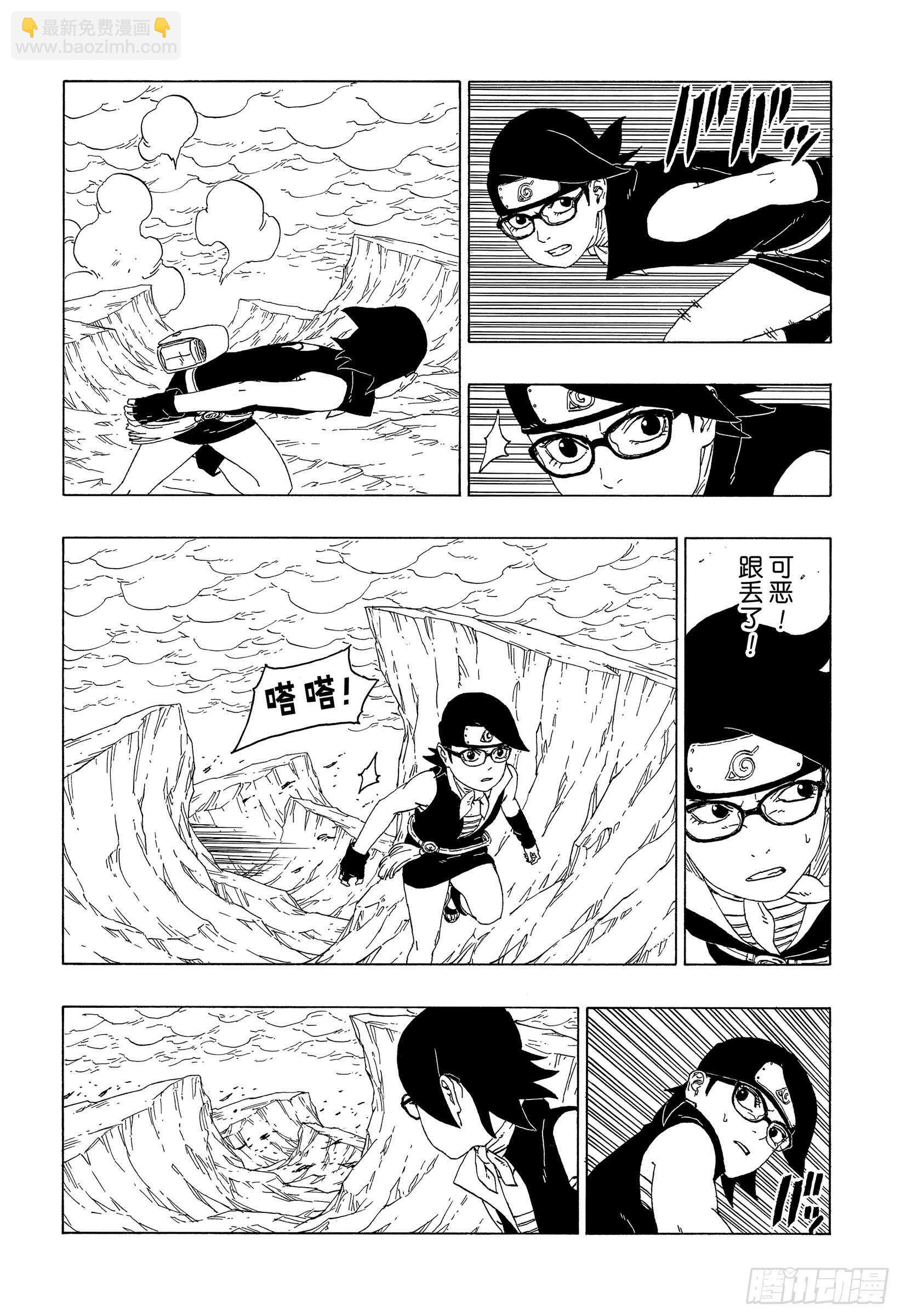 第41话 新生第七班-第41话