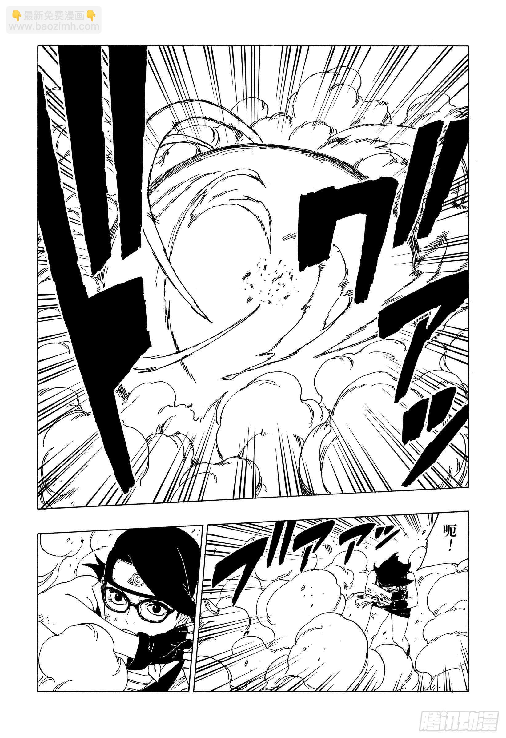 第41话 新生第七班-第41话