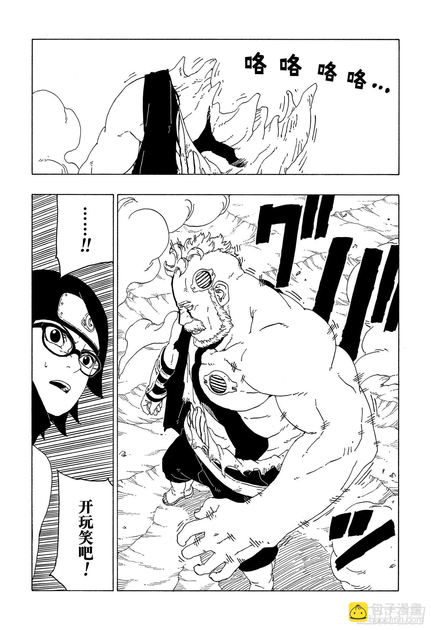 第41话 新生第七班-第41话