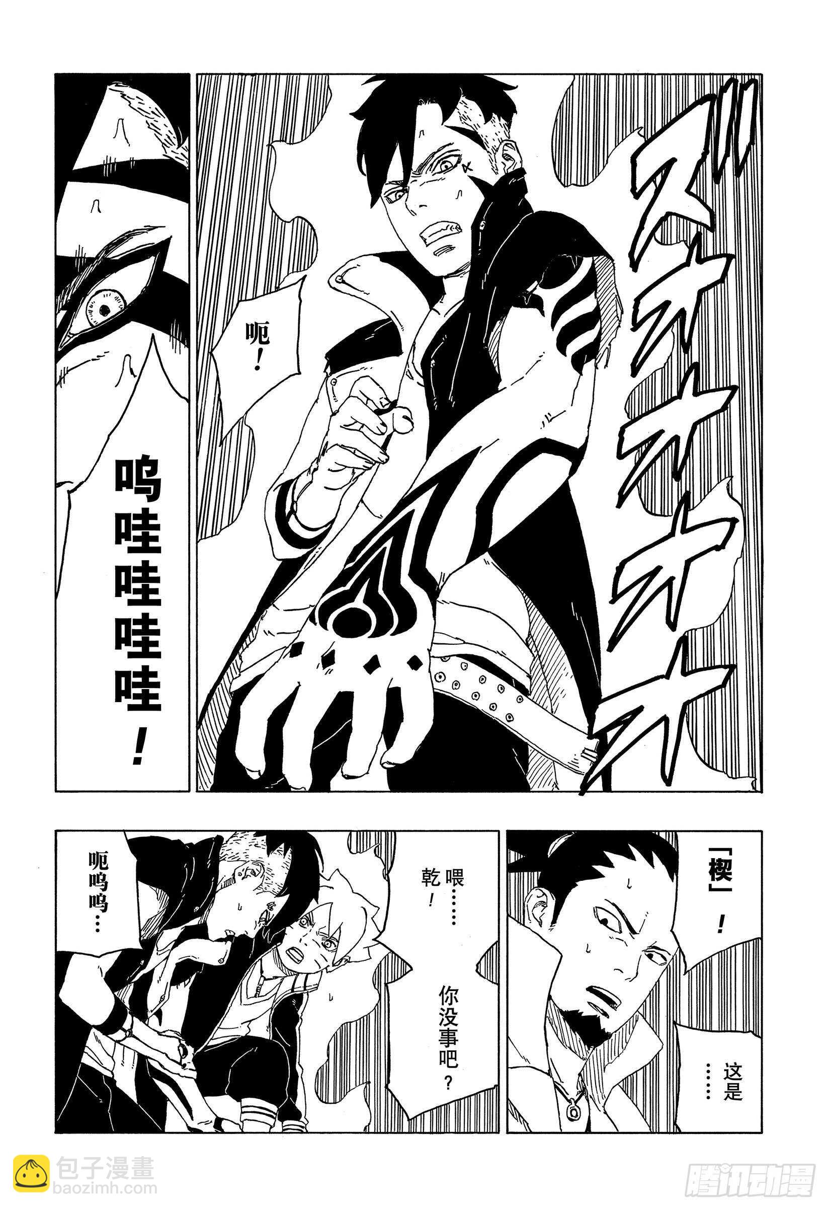 第47话  宿命-第47话