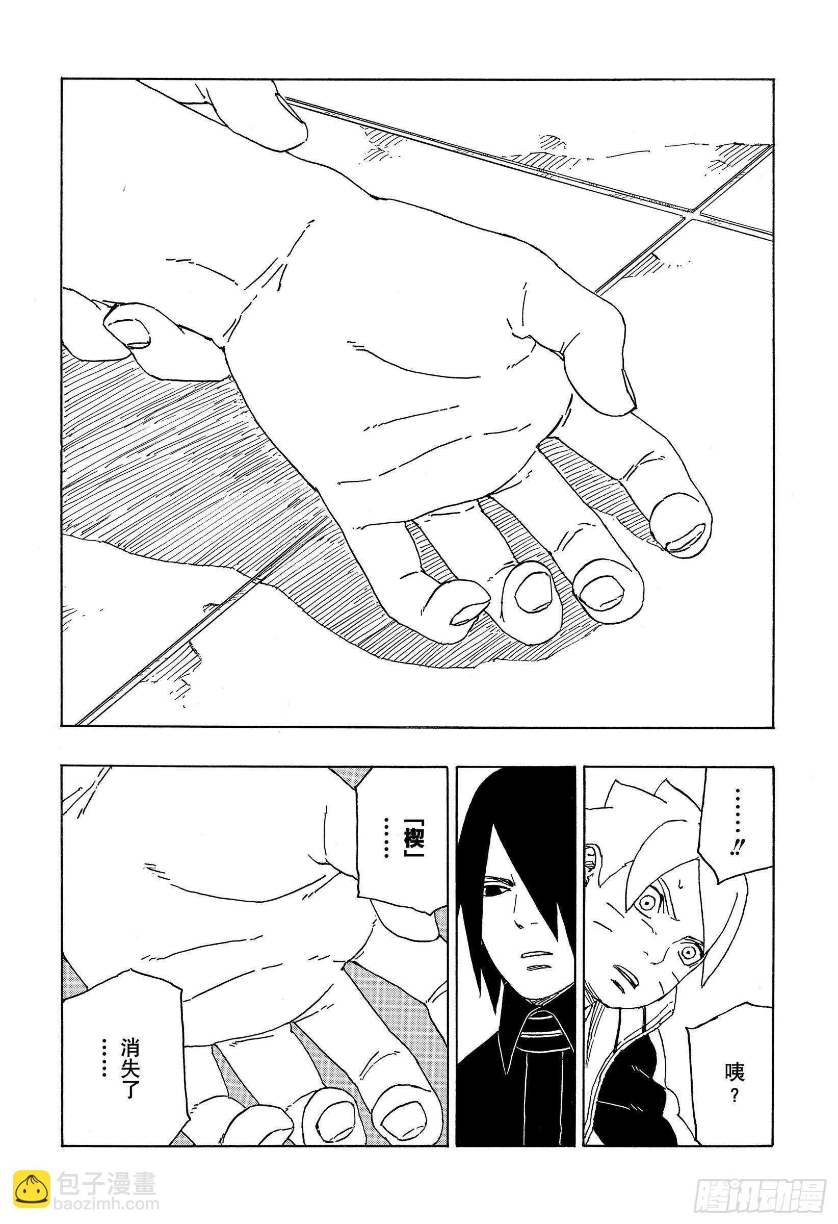 第47话  宿命-第47话