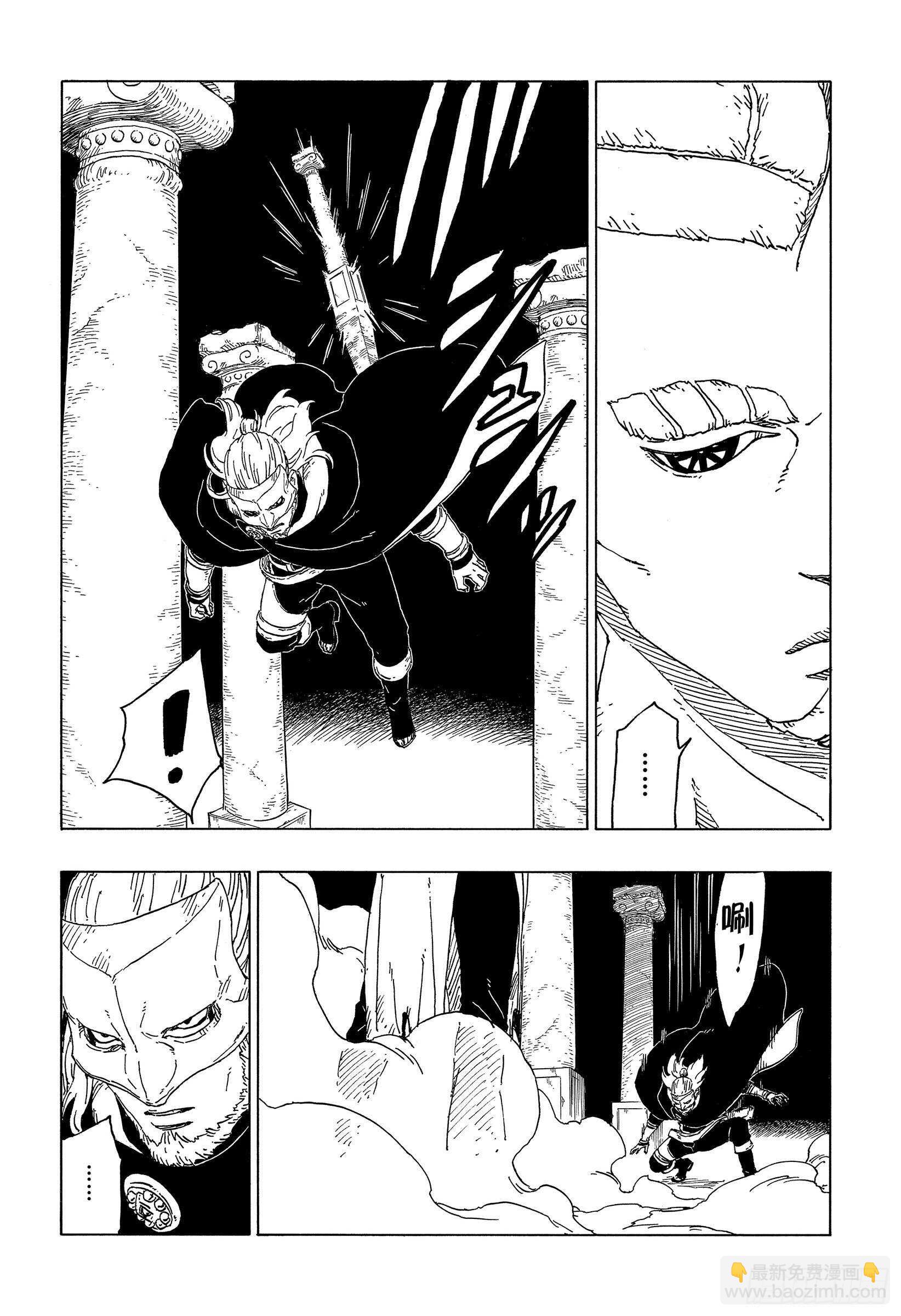 第47话  宿命-第47话