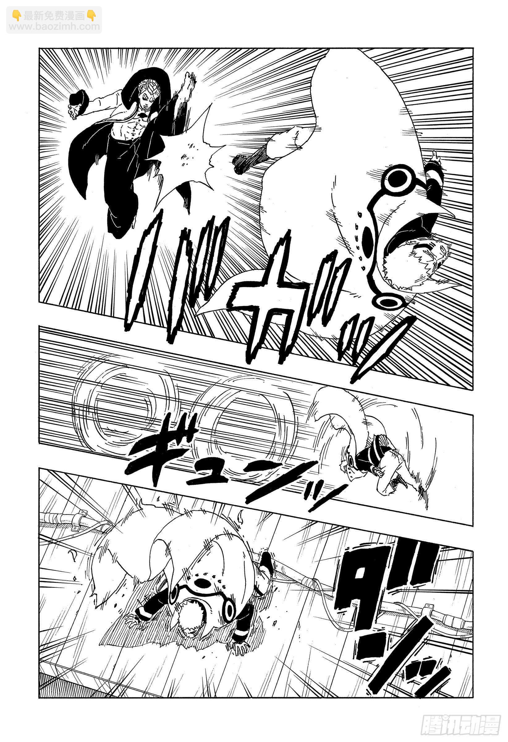 第49话 觉悟-第49话