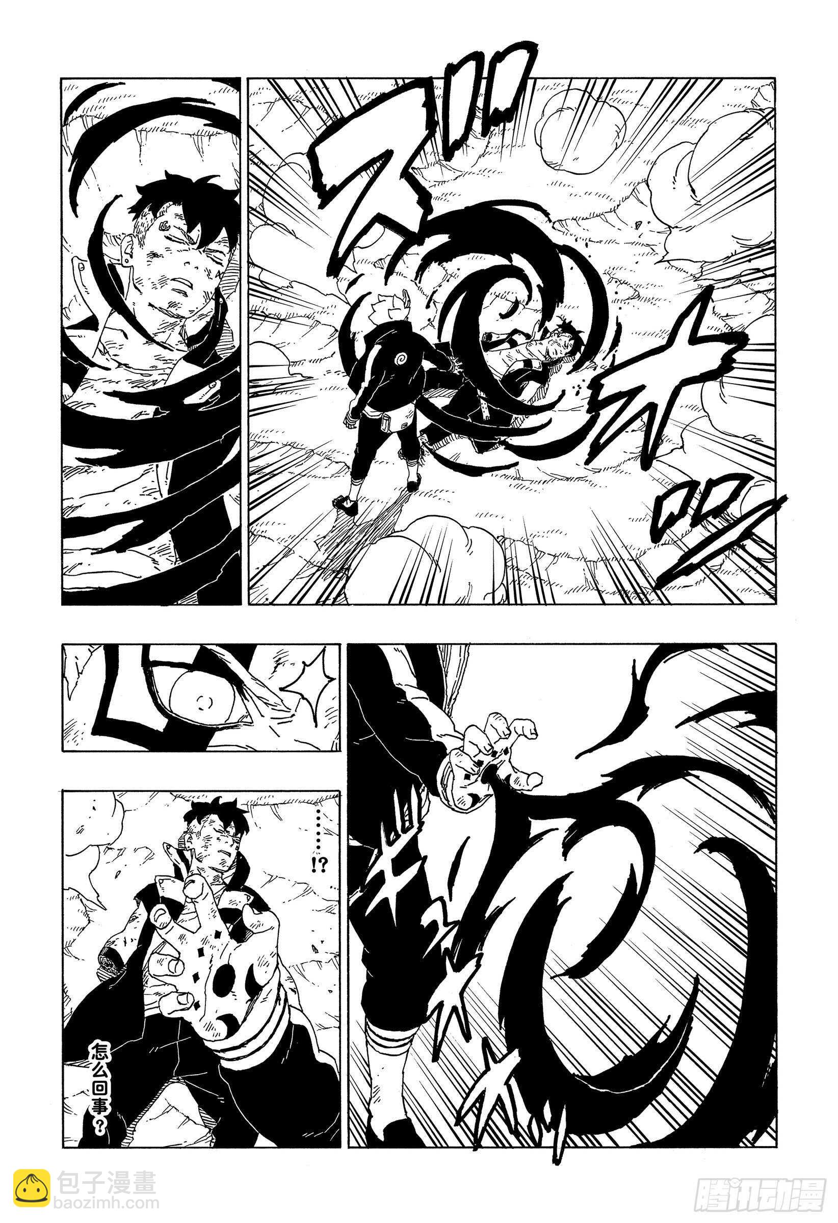 第54话 兄弟-第53话