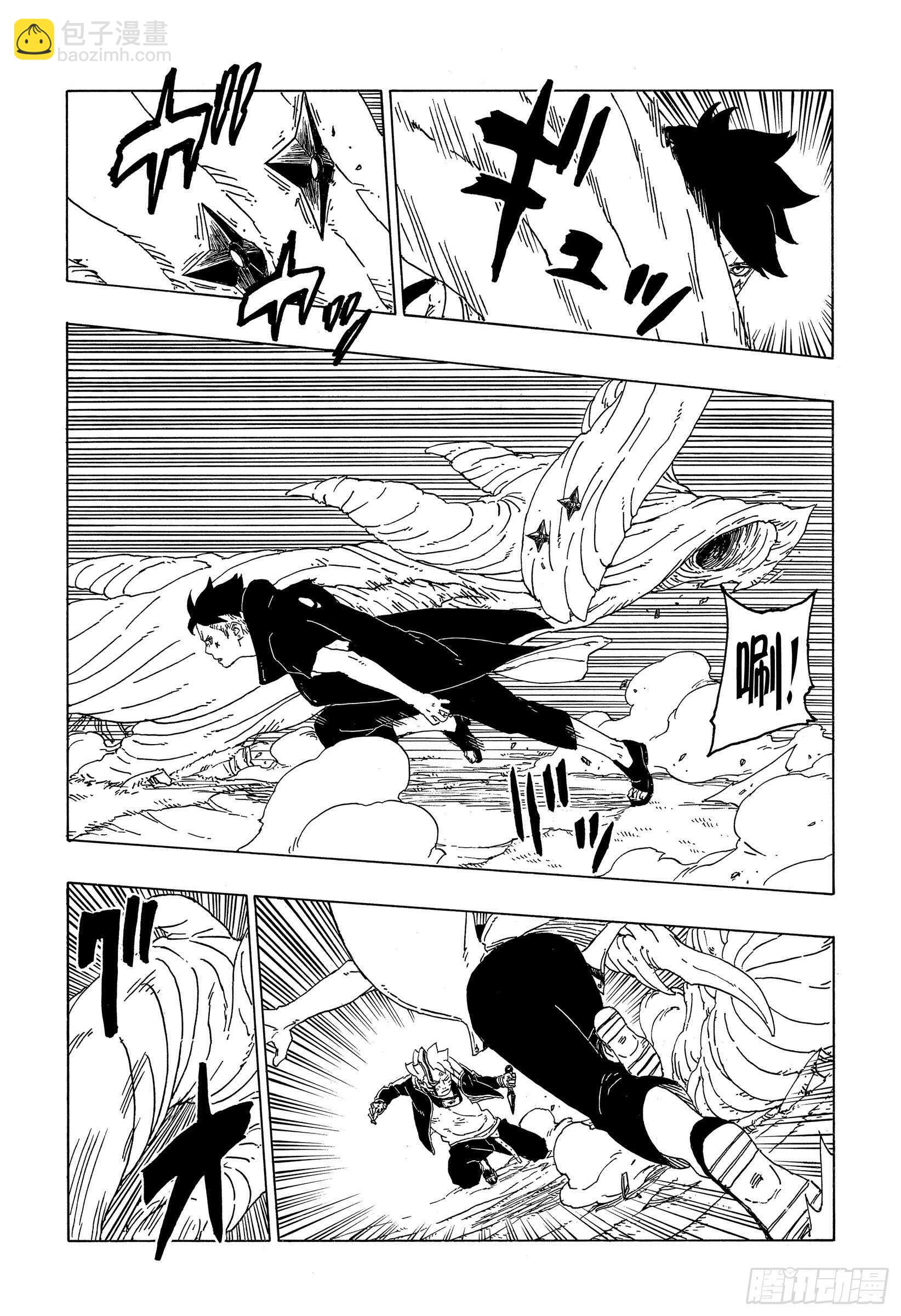 第54话 兄弟-第53话