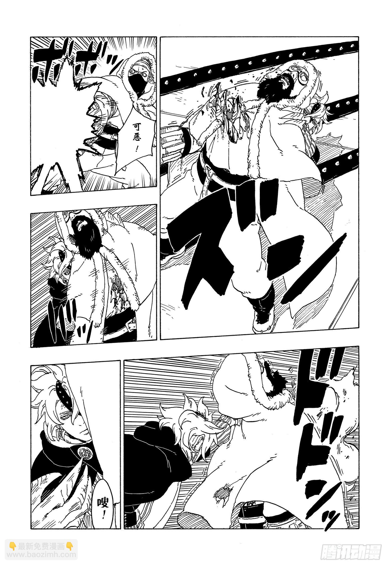 第56话 考德-第55话