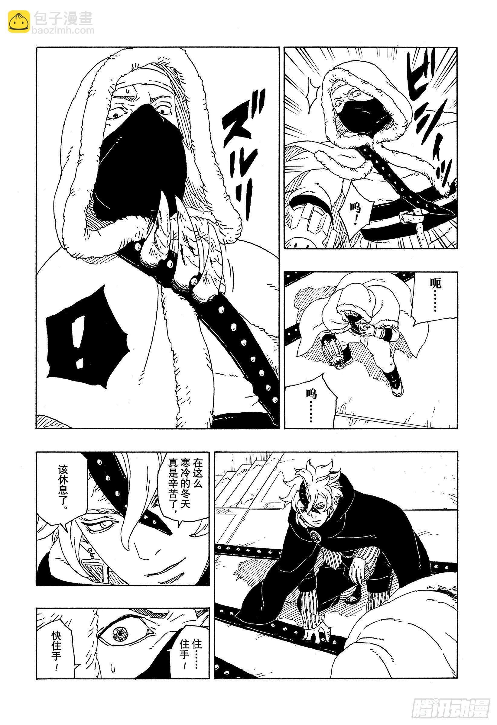 第56话 考德-第55话