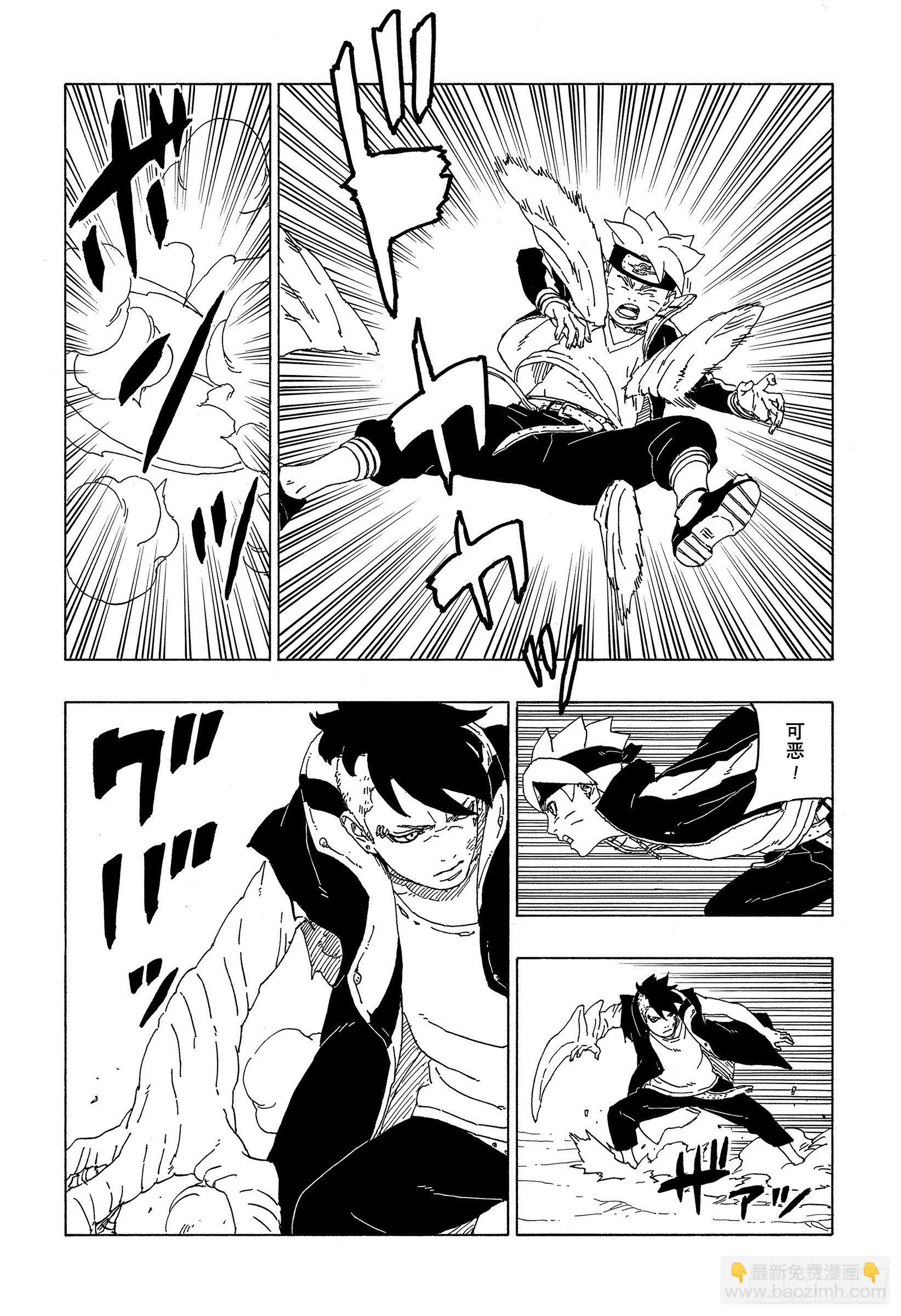 第58话 有的放矢-第57话