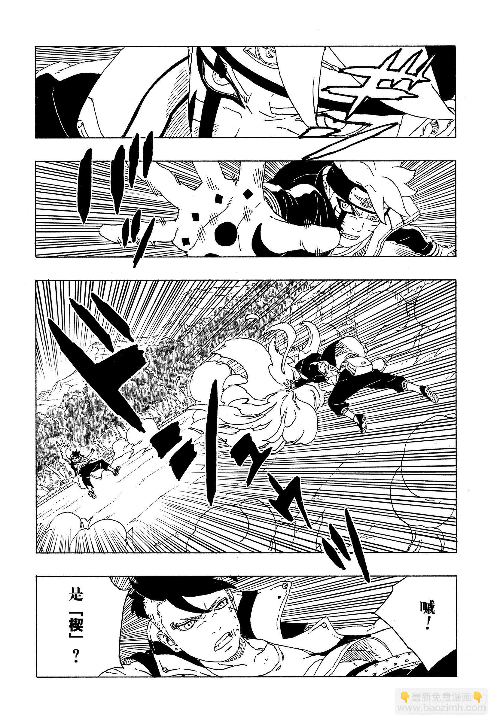 第58话 有的放矢-第57话