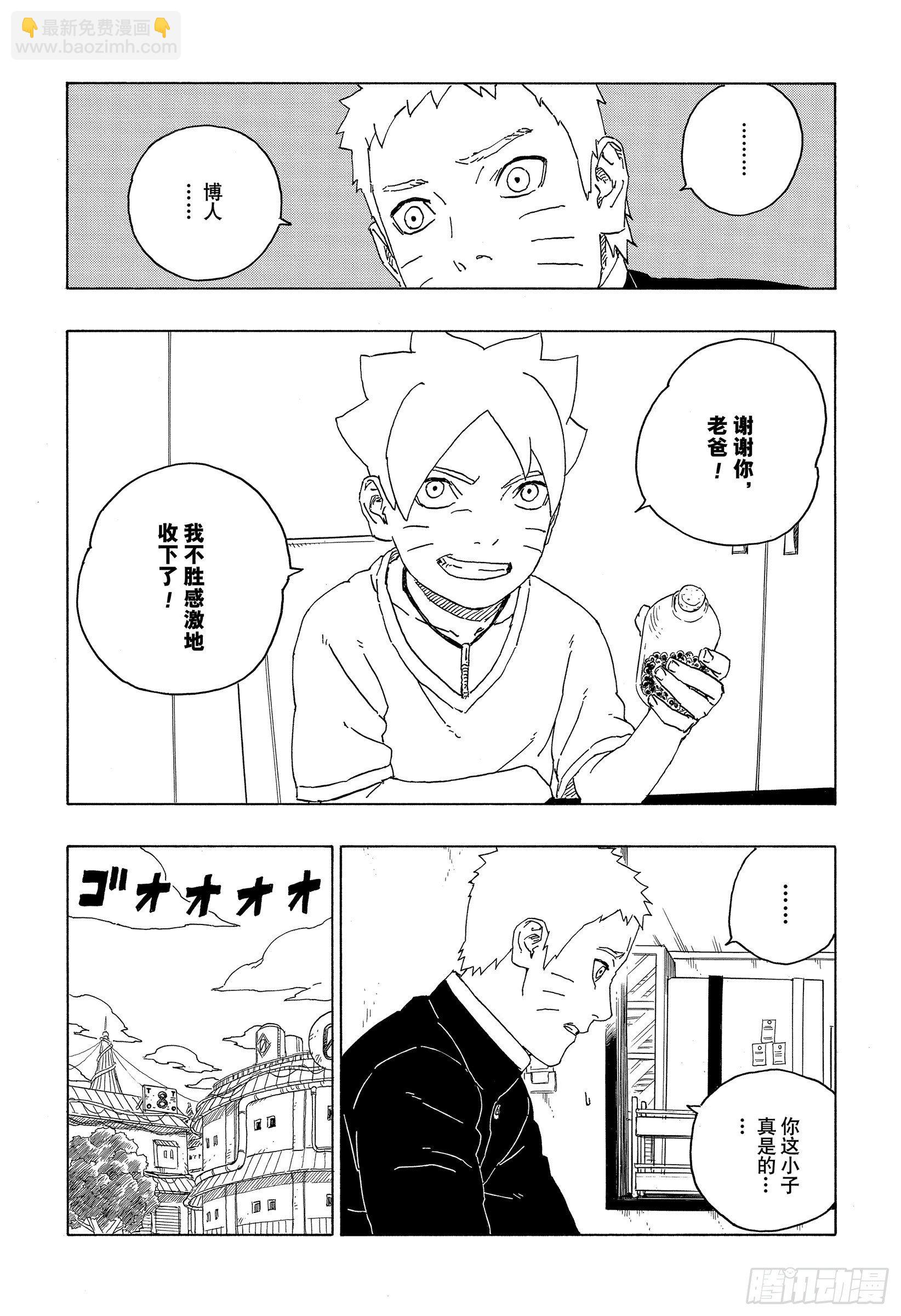 第58话 有的放矢-第57话