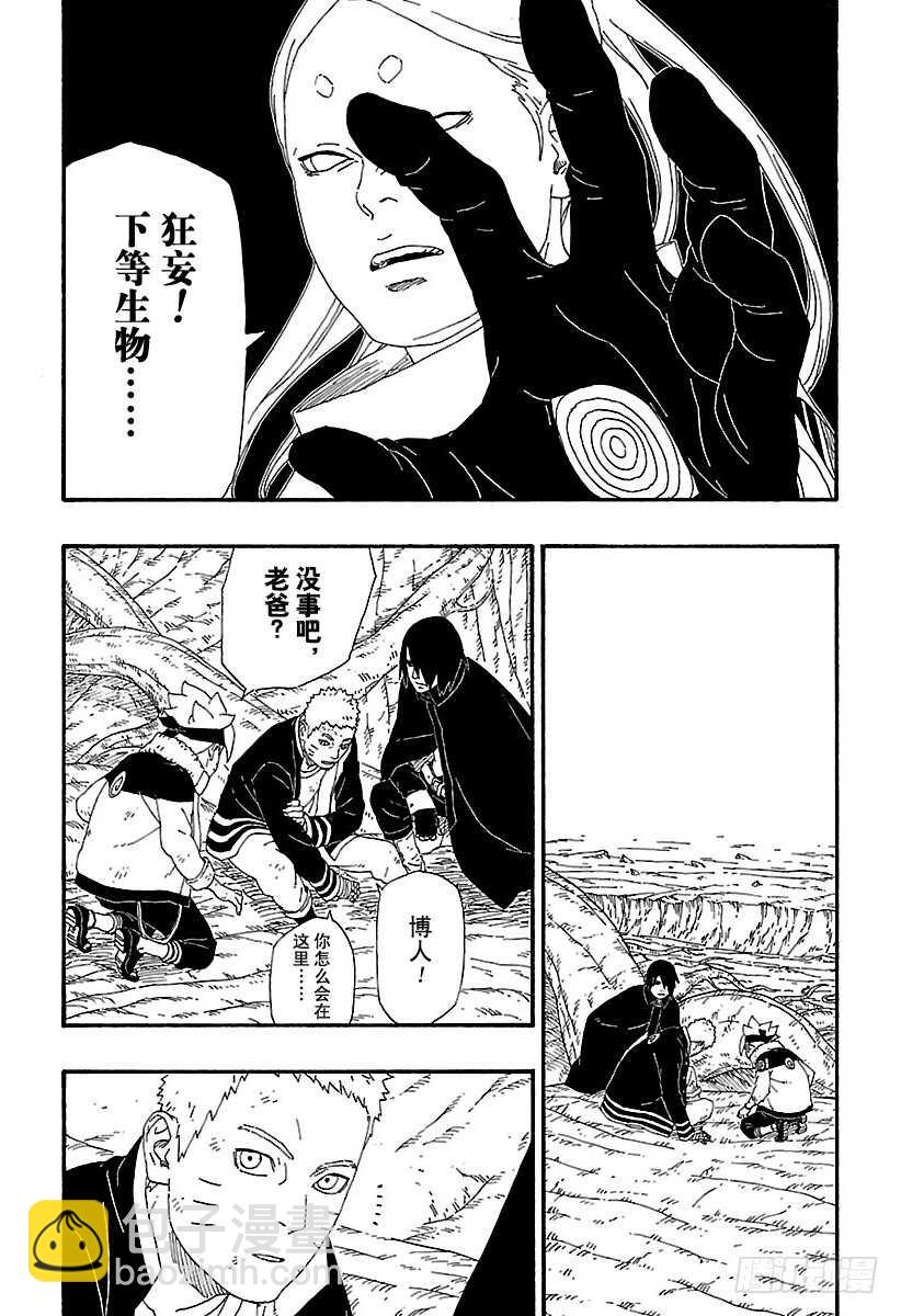 第7话 激战！-第7话