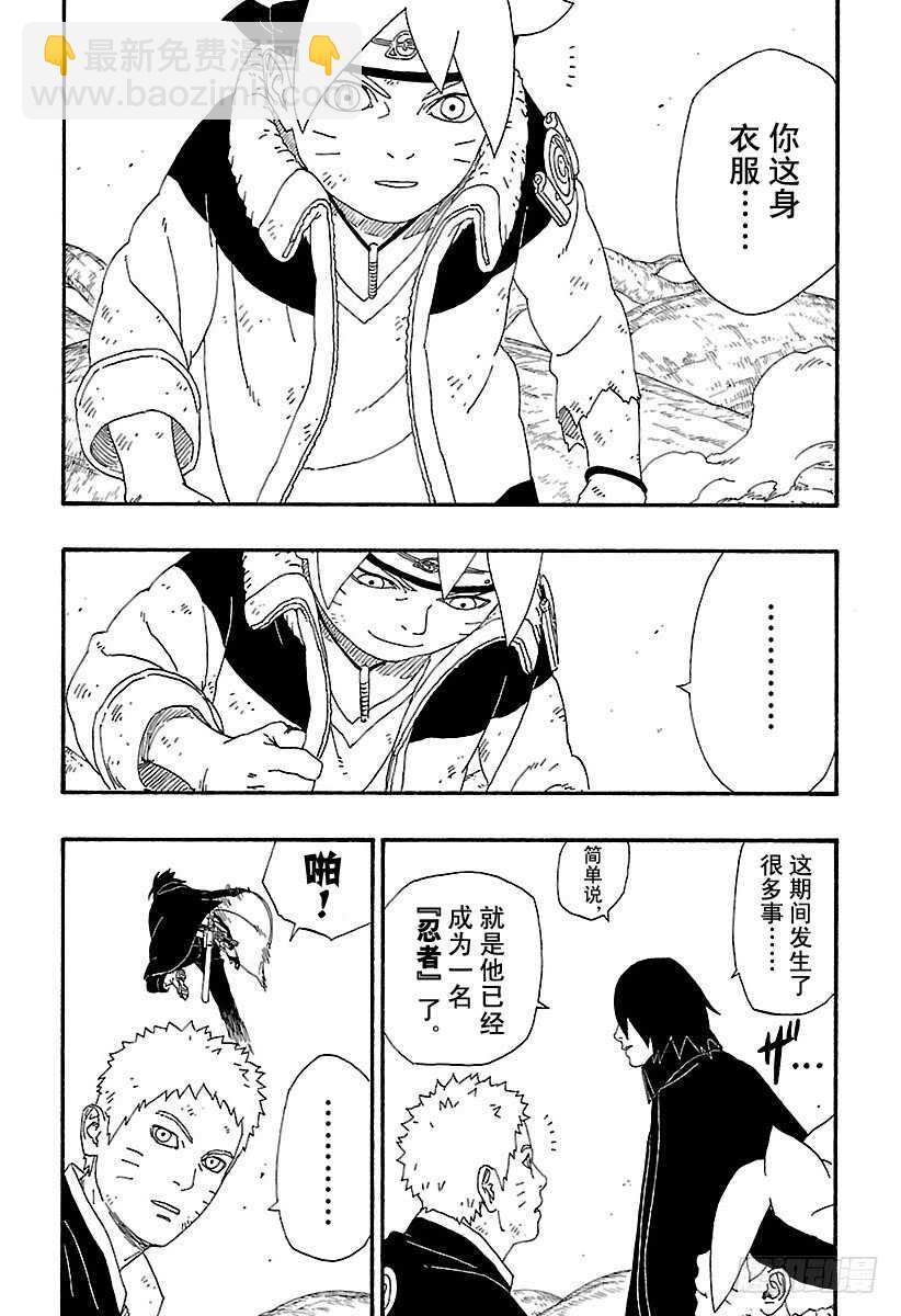 第7话 激战！-第7话