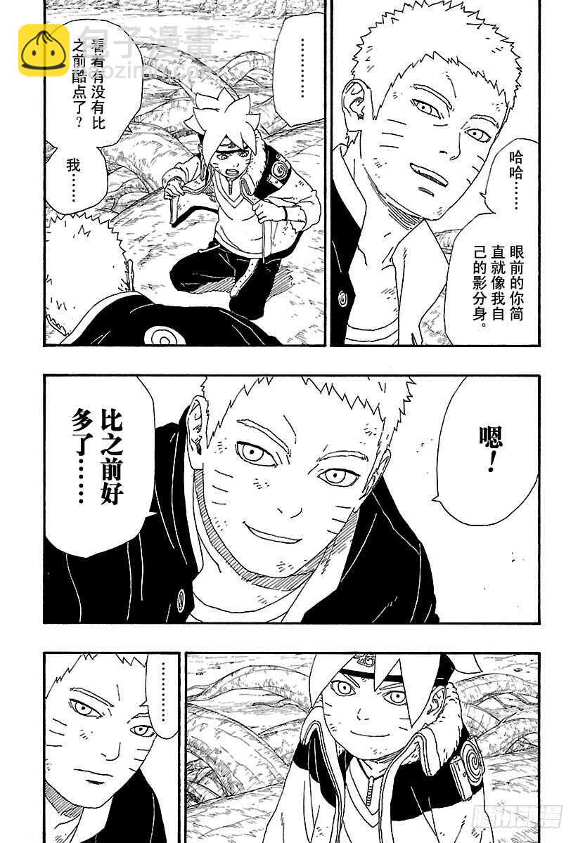 第7话 激战！-第7话