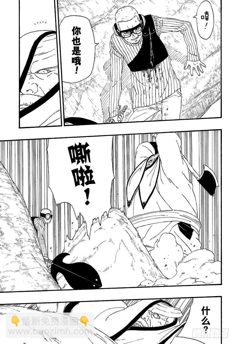 第7话 激战！-第7话