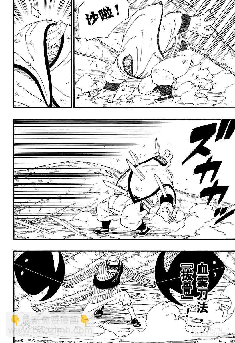 第7话 激战！-第7话