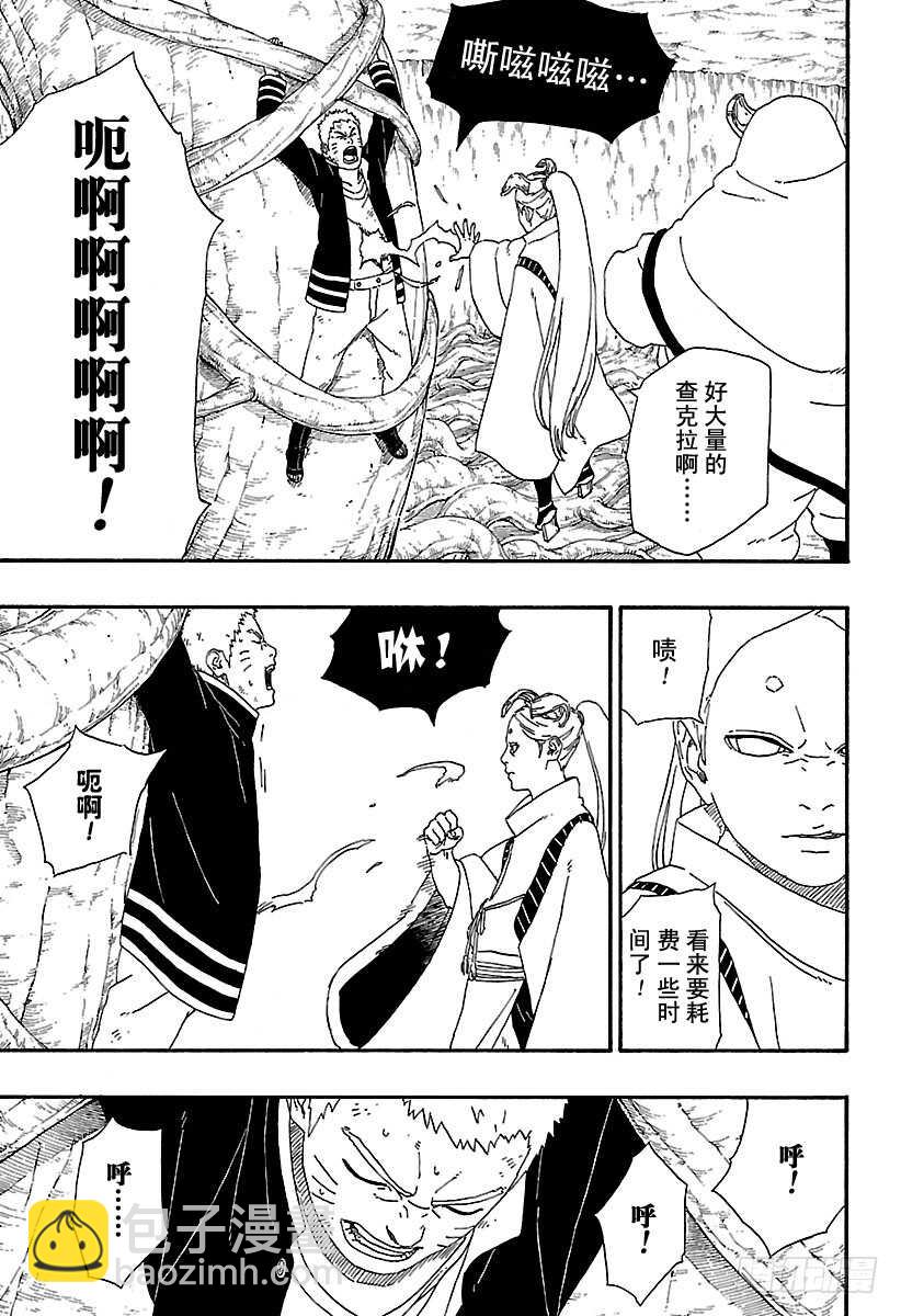 第7话 激战！-第7话