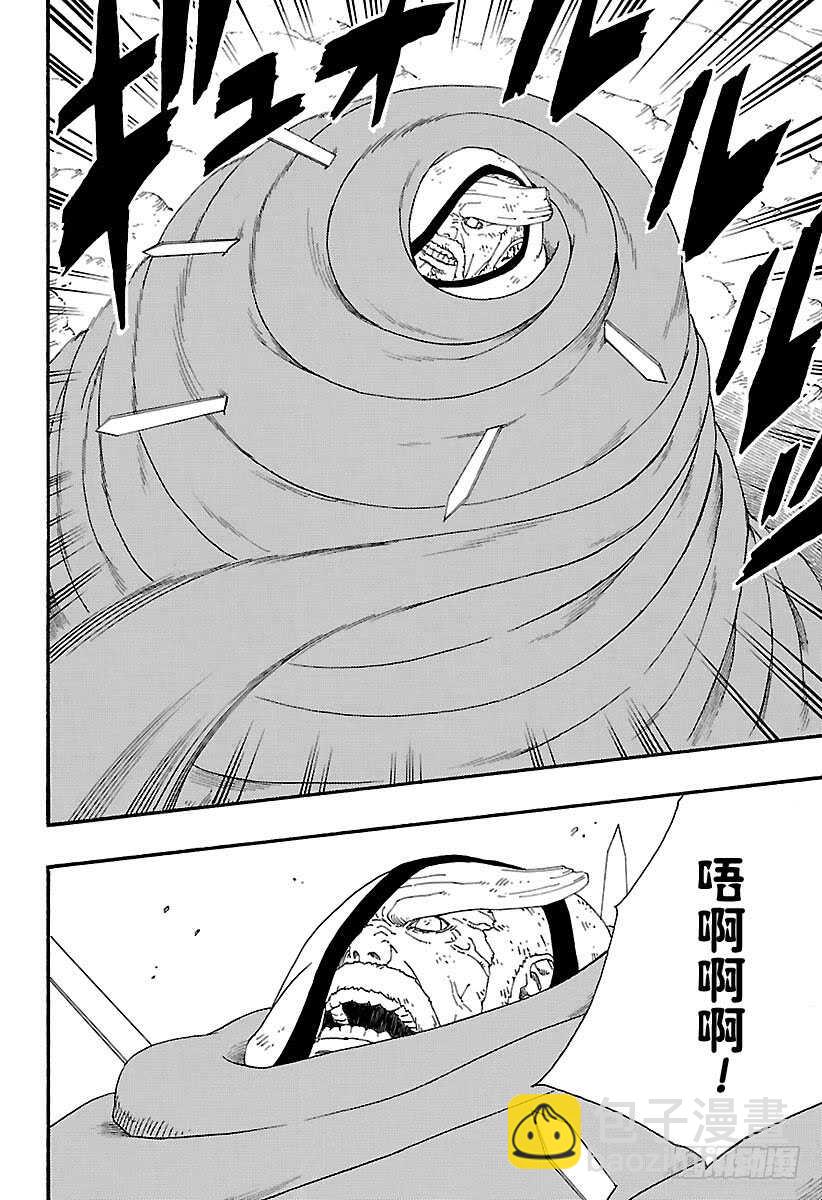 第7话 激战！-第7话