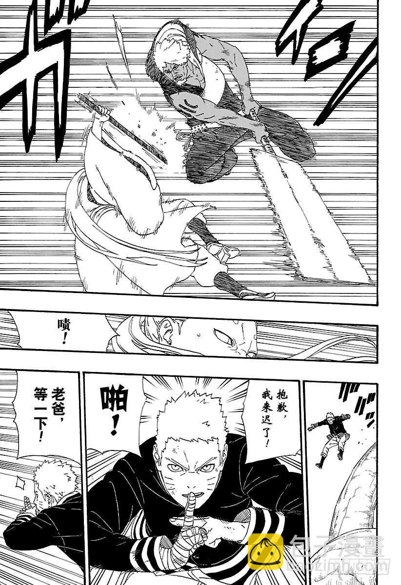 第7话 激战！-第7话