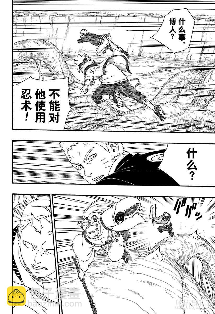 第7话 激战！-第7话