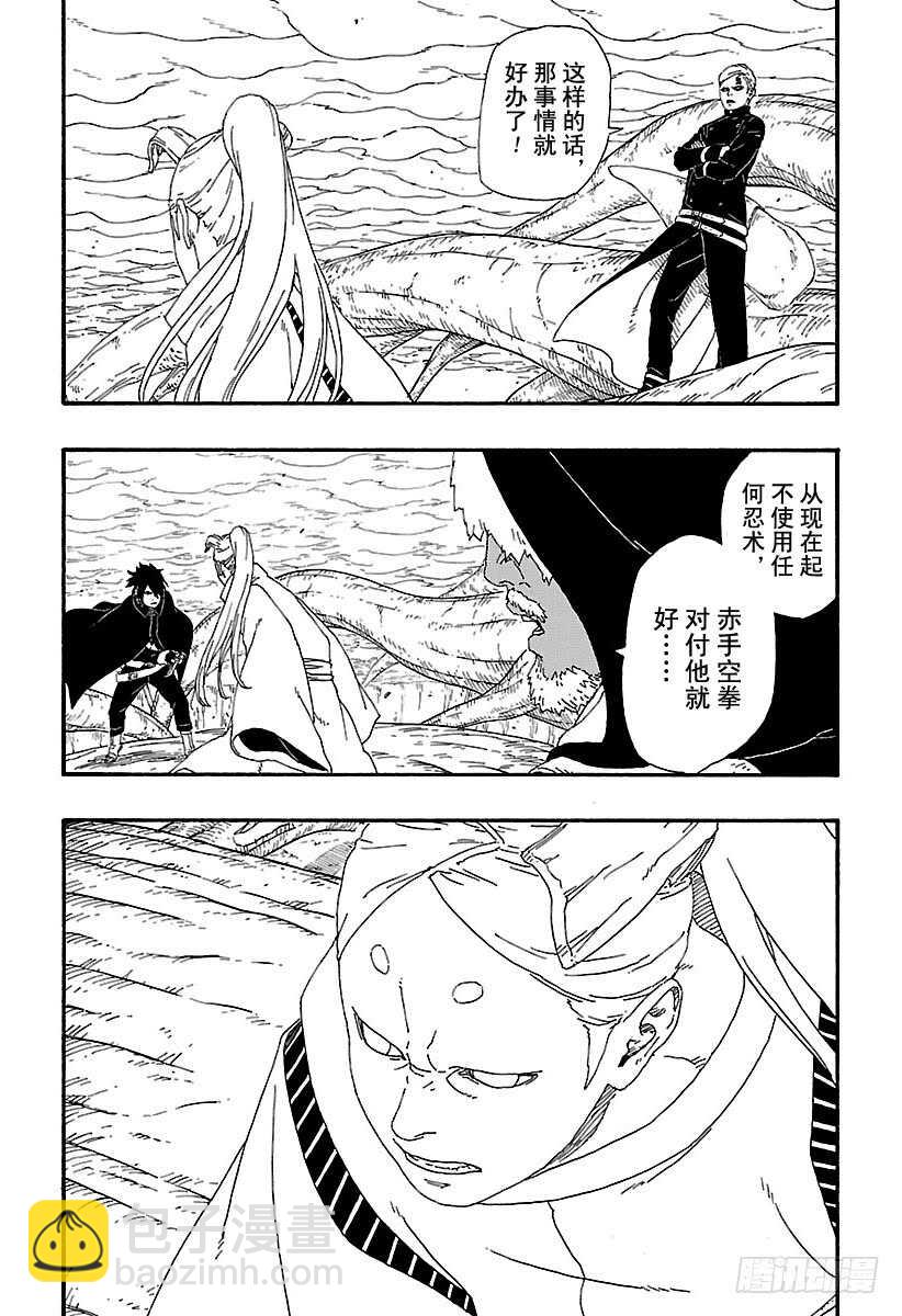 第7话 激战！-第7话