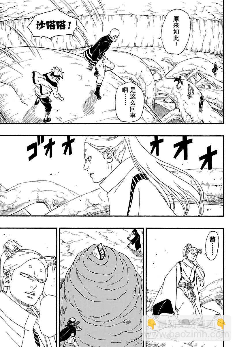 第7话 激战！-第7话