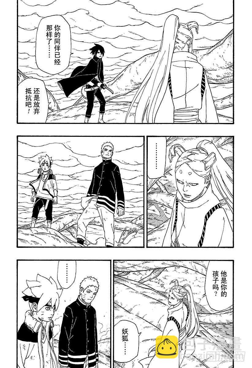 第7话 激战！-第7话