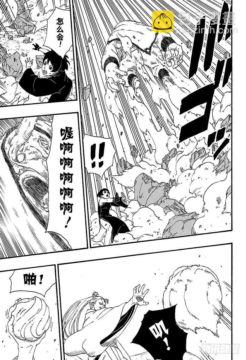 第7话 激战！-第7话