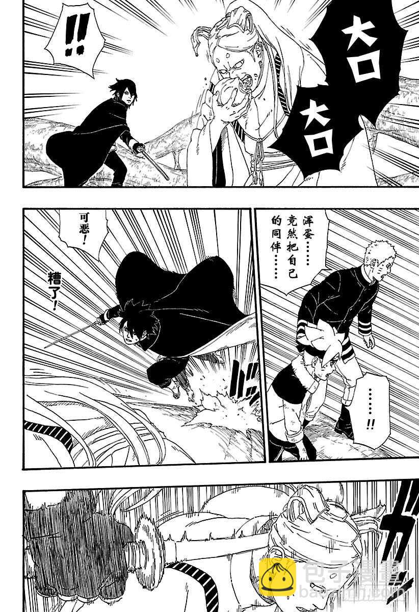 第7话 激战！-第7话