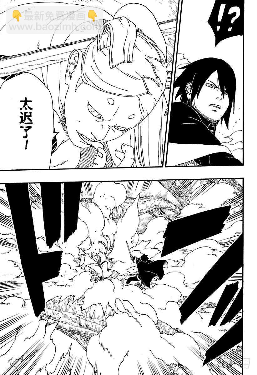 第7话 激战！-第7话