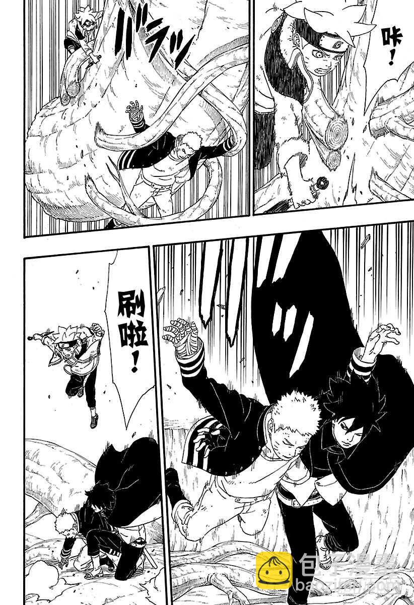 第7话 激战！-第7话