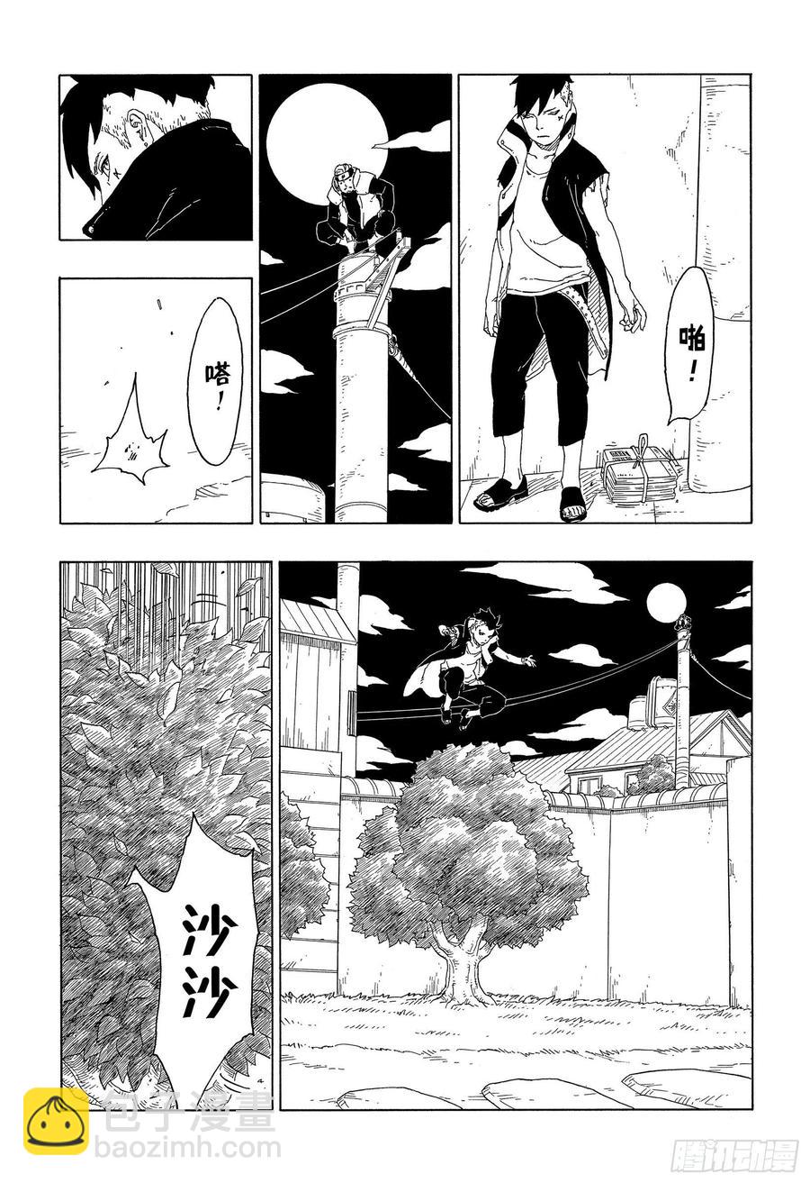 第61话 疯狂-第61话