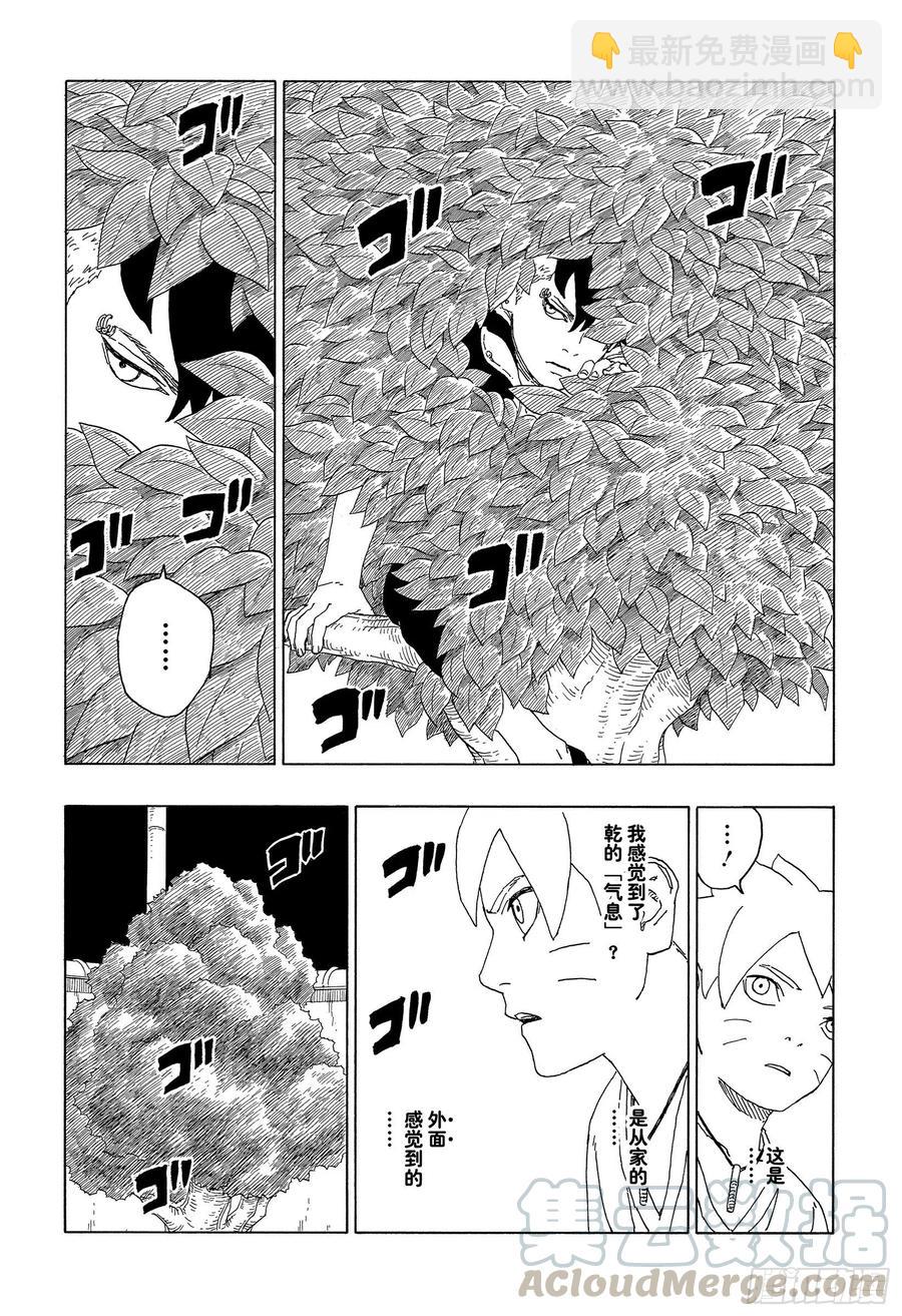 第61话 疯狂-第61话