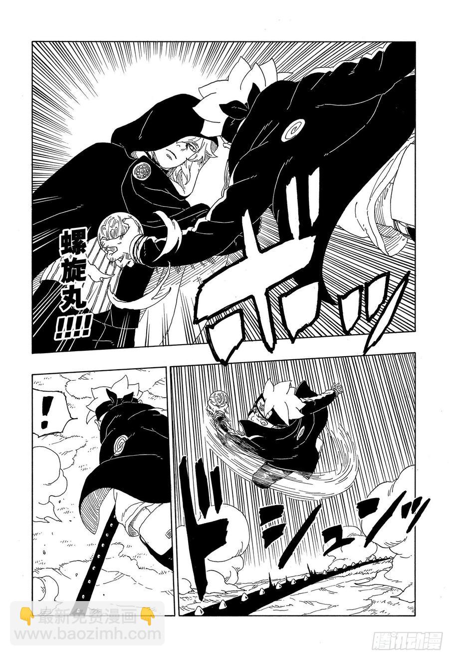 第63话 多说无用-第63话