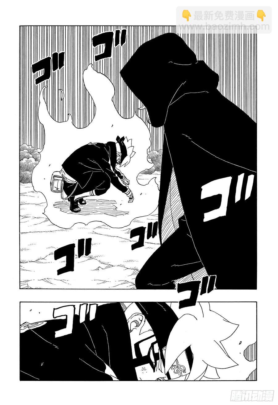 第63话 多说无用-第63话